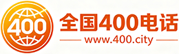 天水400电话